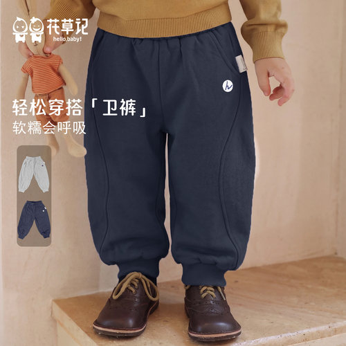 花草记男童秋冬季【薄棉恒温棉】洋气休闲儿童束脚运动长裤