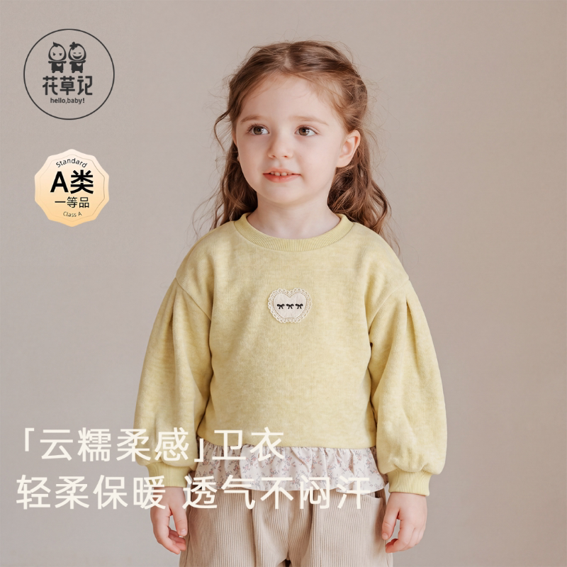 巧克力双层卫衣Y6618122卫衣/绒衫