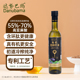 达努巴玛有机亚麻籽油低温冷榨炒菜凉拌食用油植物油玻璃瓶375ml