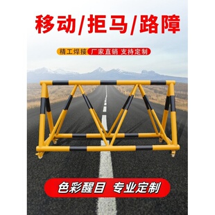 拒马移动防护栏学校路障施工拦车拦路带刺安全隔离栏工地