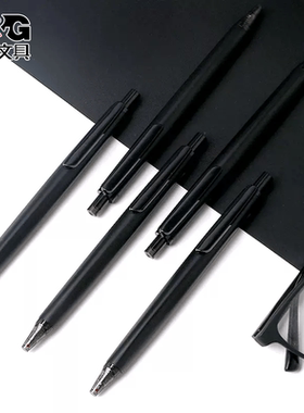 晨光按动中性笔高密度AGPH3704黑色0.5mm优品系列磨砂水笔签字办公学生用