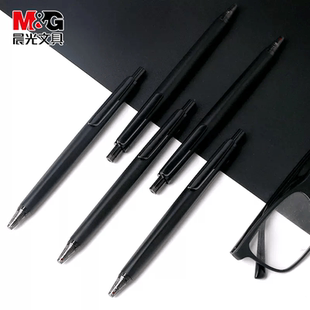晨光按动中性笔高密度AGPH3704黑色0.5mm优品系列磨砂水笔签字办公学生用