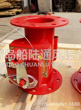 厂家直供 船用电动防火风闸 HLCF-D系列防爆防火风阀船用风闸