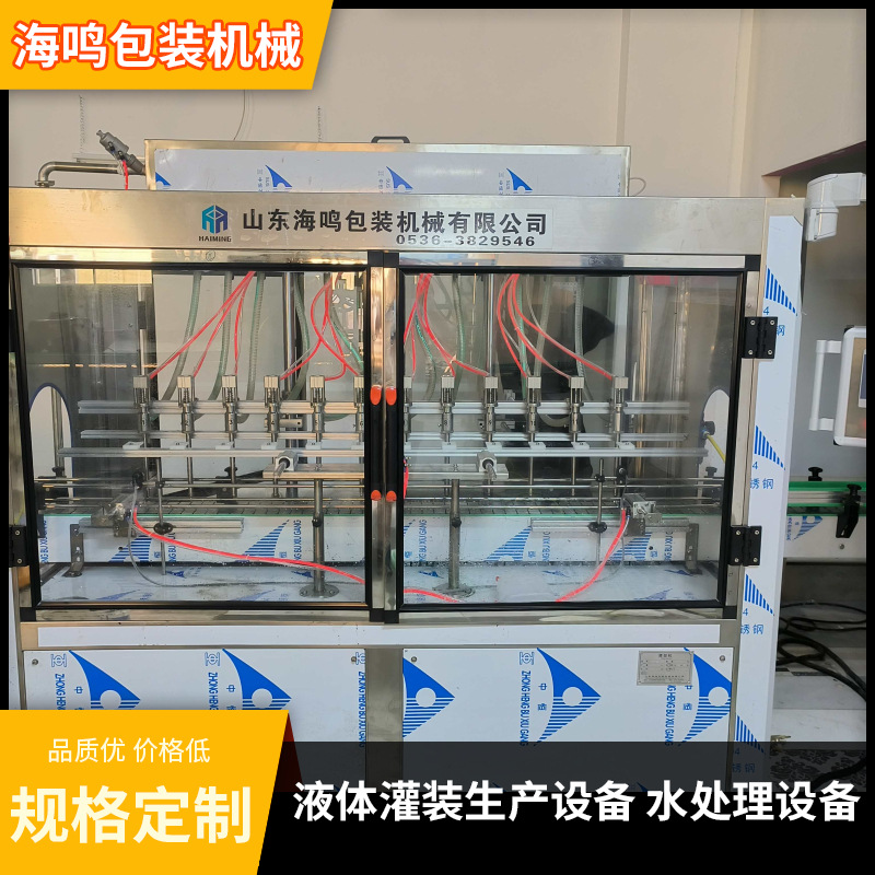 玻璃水灌装机厂家生产操作简单多头自流式效率高玻璃水灌装机