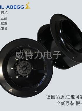 ZIEHL-ABEGG（施乐百）施乐百防爆离心风机RH31M-4DK.2Y.1R