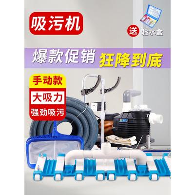 泳池吸污机水下吸尘器鱼池底部清洗蓝泳水龟游泳池池底清洗机