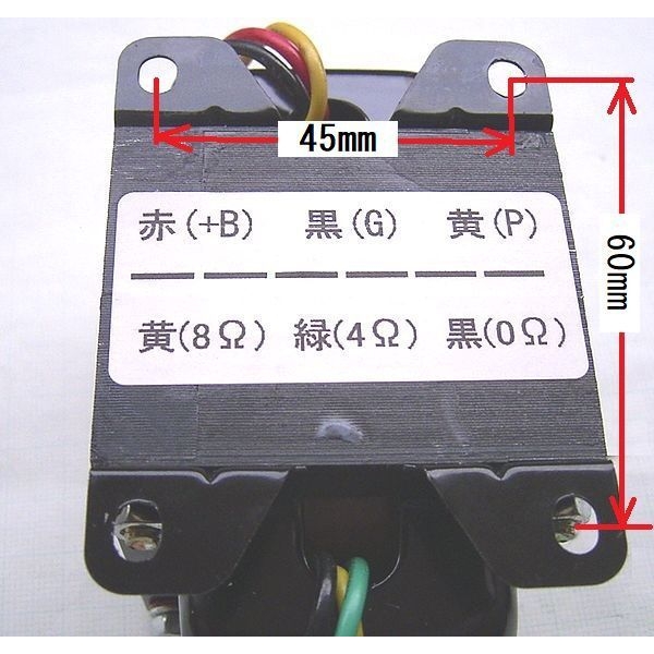 真空管单放大器输出变压器10W 3.5K EL34/6CA7等2件含运费！