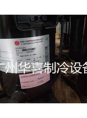 BN65YELMT BN65YFHMT BN65YEAMT BN65YEXMT全新压缩机R410A