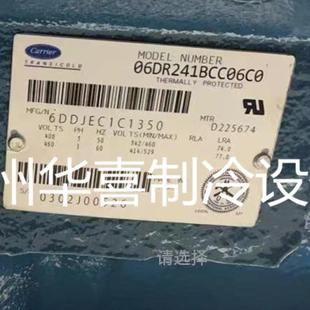 06DR241BCC06C0 箱船用压缩机 06DR2419CC06A0C全新7.5匹集装