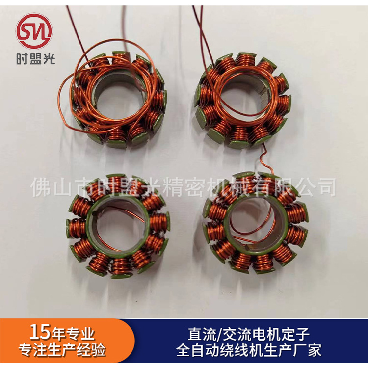 飞叉定子绕线机 外绕线机 无刷电机设备生产线 送货上门交期快