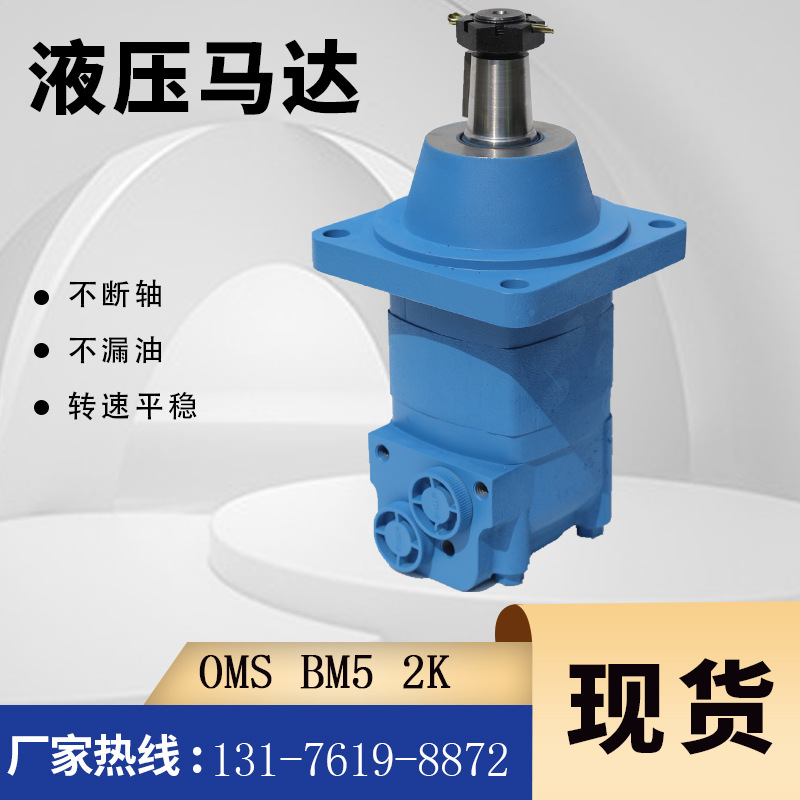 105-1007-006车轮马达厂家105-1006-006摆线马达伊顿2000液压马达