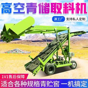 小型4米扒草机工作视频滚刀式 青贮取料机详细配置参数 牧草刮料机