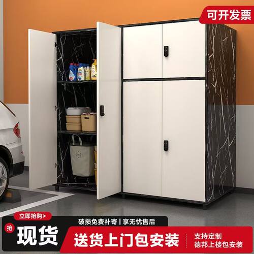 车库收纳柜地库防潮防盗工具柜车位储物置物柜渔具收纳柜文件柜