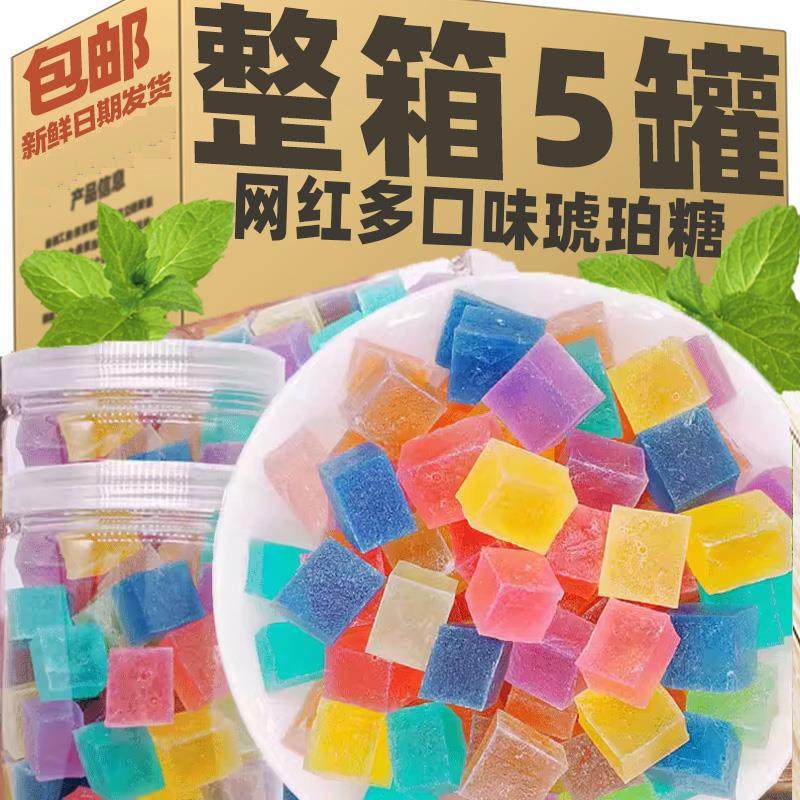 网红琥珀糖高颜值零食抖音咀嚼声控樱花超大手工糖水晶糖果旗舰店