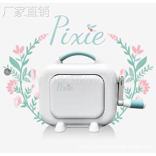 纸艺机 碳钢压花刀模机 手摇切纸压花die cut machine模板压花diy