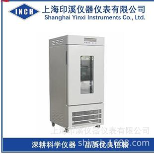 精密型恒温恒湿箱 口罩耳带预处理恒温恒湿试验箱 内加湿自动补水