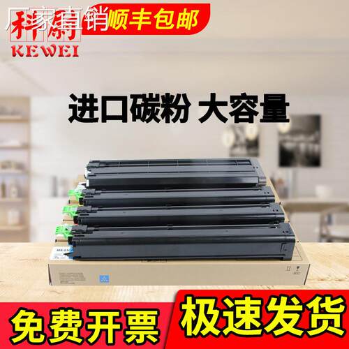 适用夏普X-51 CT粉盒4110N 4111N 4128NC 5128 5148 4148碳粉