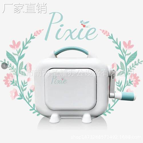纸艺机 碳钢压花刀模机 手摇切纸压花die cut machine模板压花diy