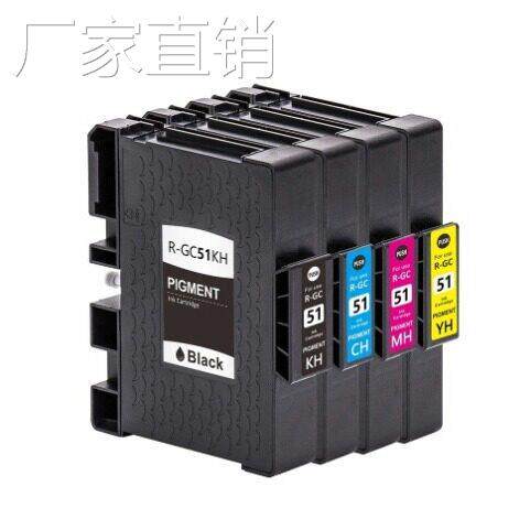 适用理光GC51墨盒带颜料墨水带芯片理光墨盒Ricoh SG3210DNW墨盒