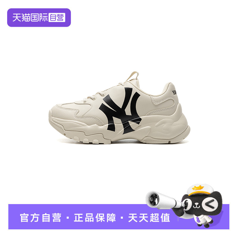 【自营】MLB 男女复古老爹鞋厚底增高休闲小白鞋3ASHC104N-50BGS
