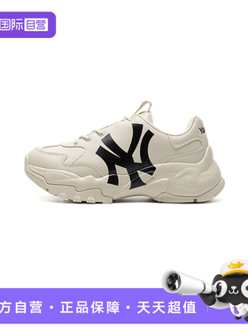【自营】MLB 男女复古老爹鞋厚底增高休闲小白鞋3ASHC104N-50BGS