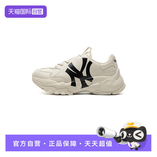 【自营】MLB 男女复古老爹鞋厚底增高休闲小白鞋3ASHC104N-50BGS