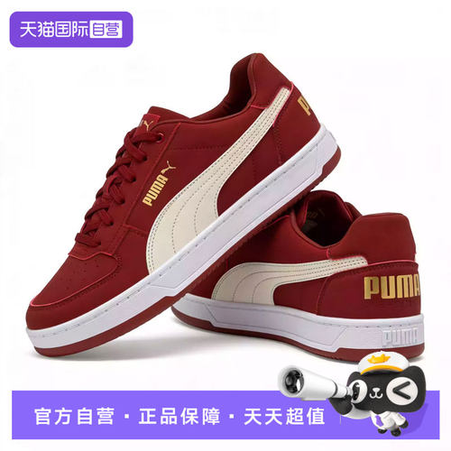 旗舰店正品 商场同款