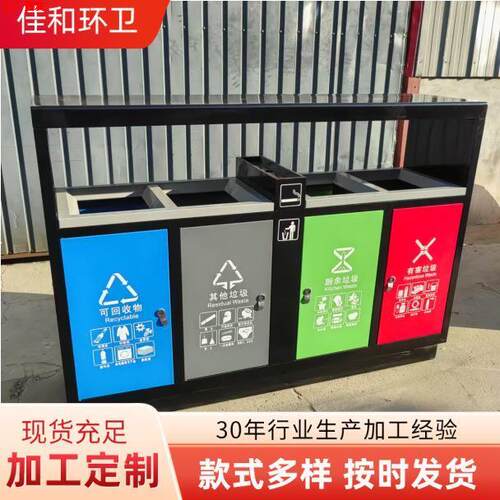 户外垃圾桶果皮箱四分类大号环卫果壳箱室外景区街道不锈钢垃圾箱