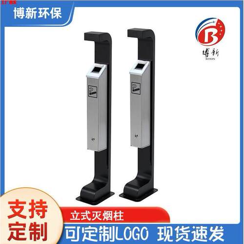 不锈钢烟灰桶室内公共区域灭烟柱酒店门口烟头收集器垃圾箱可回收