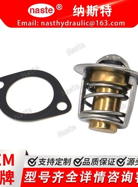 久保田15531-73010 15531-73014恒温器 180° 适用D750 D722 D750