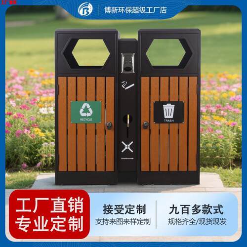 户外室外双桶垃圾箱环卫不锈钢果皮箱垃圾桶大号景区园林小区工厂