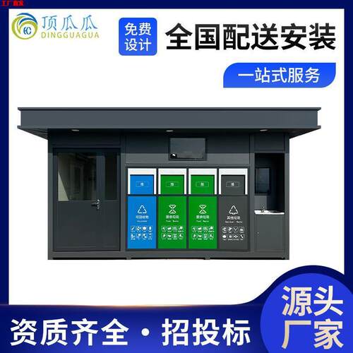 江西成品现货垃圾房医院学校小区景区落地即用垃圾收集房坚固