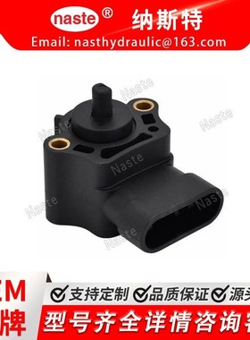 约翰迪尔RE575331 RE243767水力手柄传感器适用7250R 7260R 7270R