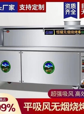 无烟烧烤车商用摆摊移动夜市木炭烧烤机环保户外净化不锈钢烧烤炉