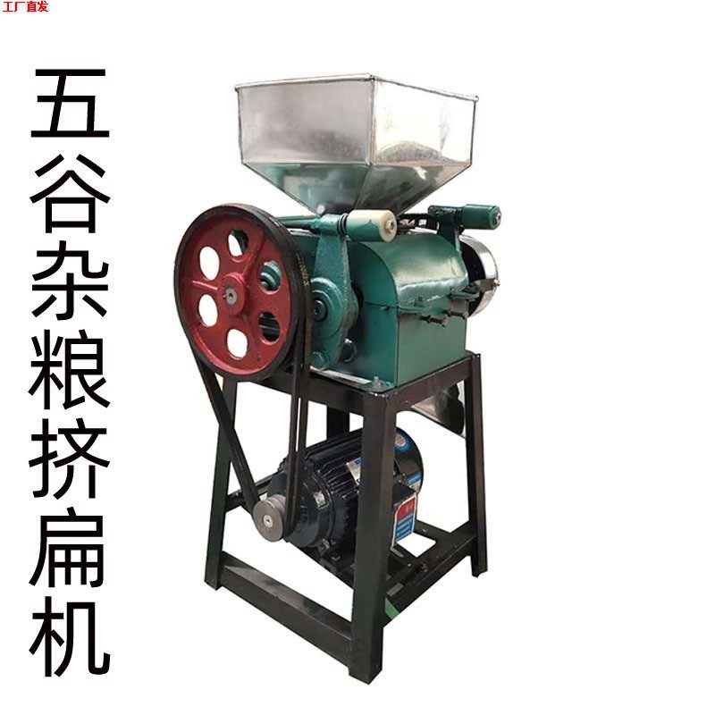 农业五谷杂粮破碎机立体式对辊玉米小麦大豆破碎机,机械设备,农业机械/园林设备/畜牧设备,淘宝优惠券,粉丝福利购,淘宝优惠卷