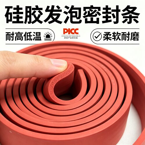 耐高温硅胶发泡密封条机械配电箱机柜方形泡沫条耐磨耐撕扯减震