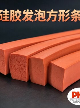 硅胶发泡密封件耐高温耐低温泡沫方型条耐磨耐撕扯机械减震配电箱