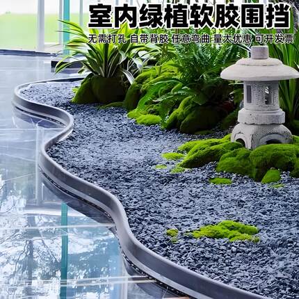 仿真植物景观围挡围栏室内绿植围边阳台造景楼梯间装饰硅胶围栏