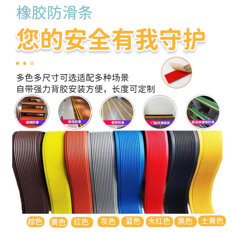 安全环保材料结实耐用安装方便