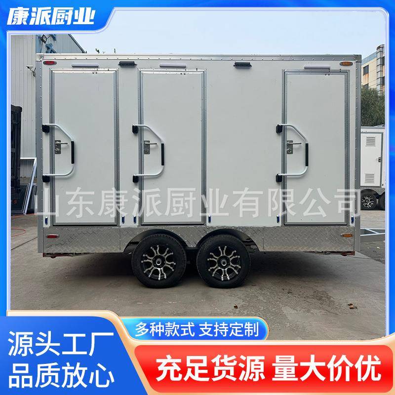 移动淋浴房洗澡间景区厕所拖挂户外移动公厕移动厕所卫生间跨境