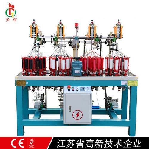 KBL-17-4-90服装辅料编织机橡筋带松紧带棉绳织带高速编织机