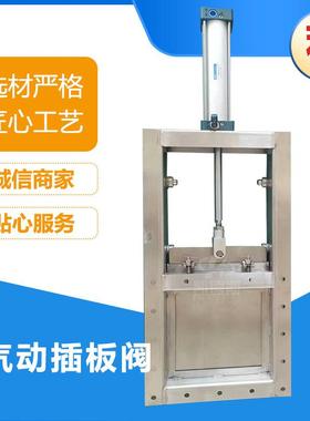 DLVD-0.1电液动闸板阀DLVd/S电动单双向平板闸阀QLVD气动插板阀