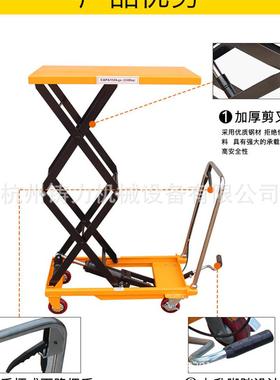 PTS50AA手动升降平台，作业好帮手