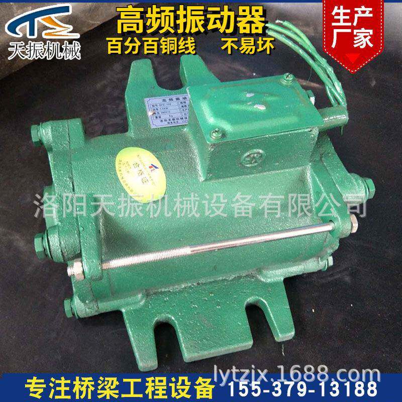 厂家直销公路梁场桥梁频振动器附着式振动器频振动器控制柜