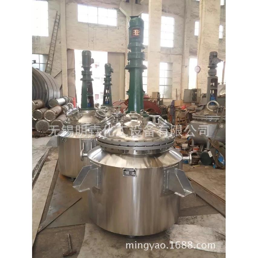 明垚直供500L树脂成套加热釜水循环加热反应釜电机热多功能分散釜