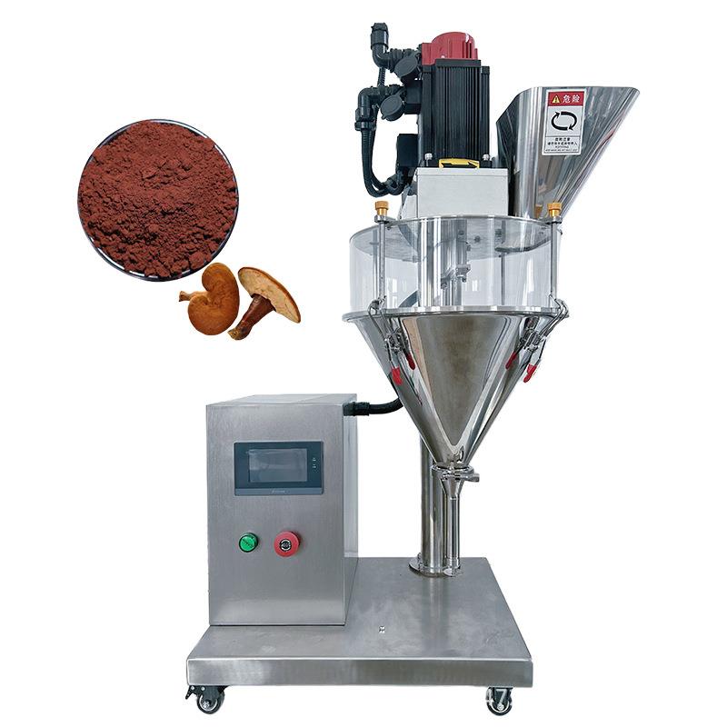 半自动螺杆奶粉水果粉面粉咖啡粉粉末灌装机机