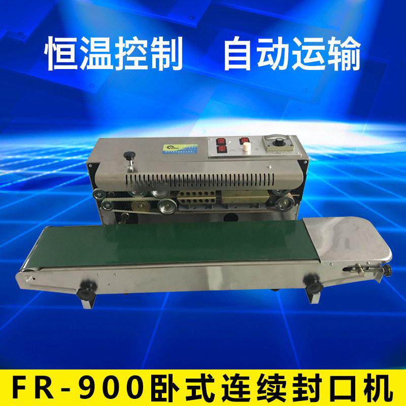 不锈钢FR-900卧式连续封口机薄膜封口机连续式自动封口机