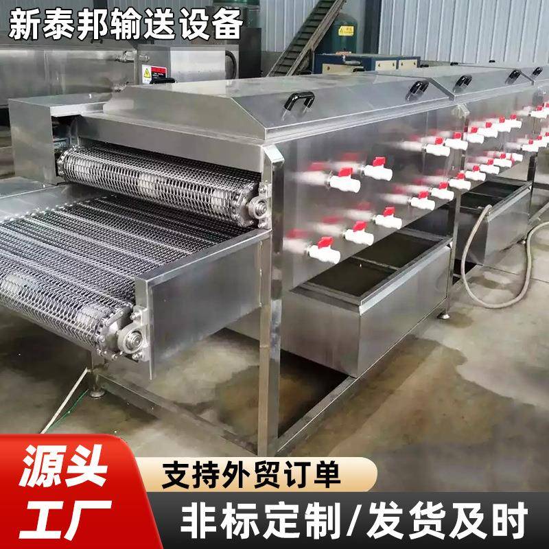 不锈钢网带输送机耐温果蔬清洗机食品海鲜速冻玉米粮食网带烘干机