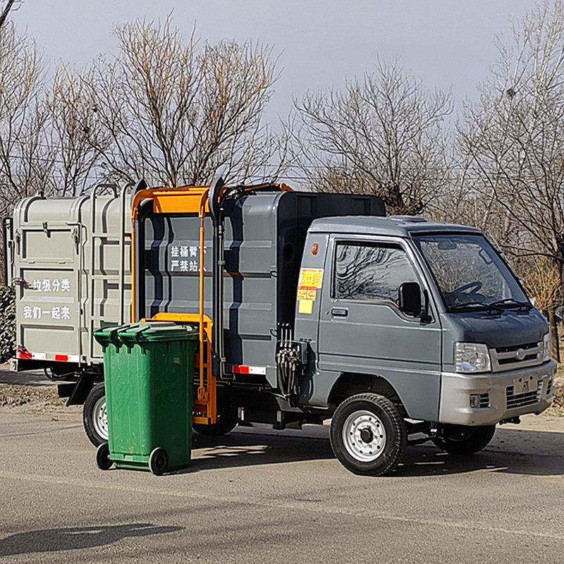 电动四轮自卸小区乡镇清运车新能源挂桶压缩尾门升降垃圾收集车