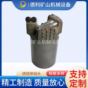 厂家供应加强型烧结体钻头高硬度碳化钨金刚石复合片烧结体钻头